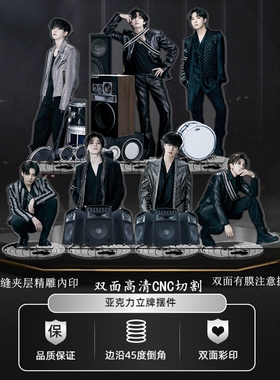 夹层精雕防弹少年团SUGA金泰亨V朴智旻郑号锡BTS7V周边立牌礼物品