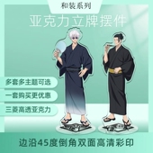 咒术Jujutsu回战Kaisen伏黑惠狗卷棘虎杖悠仁五条悟动漫周边立牌