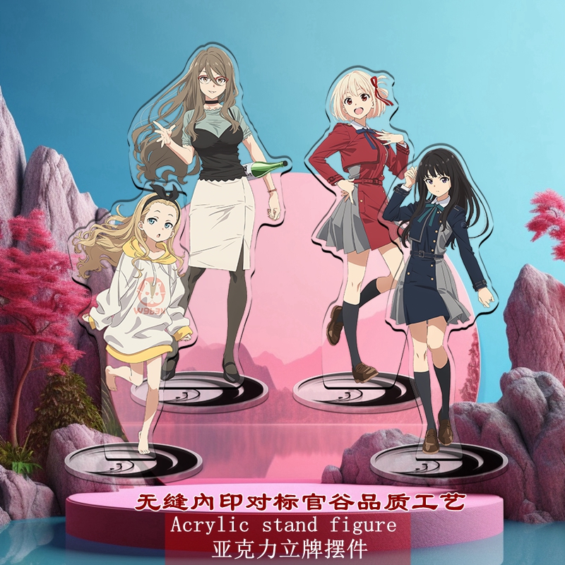 卡漫嘉园无缝内印莉可丽丝立牌