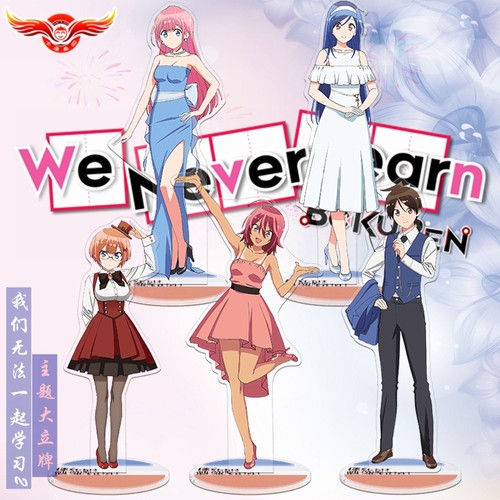 我们无法一起学习动漫周边立牌