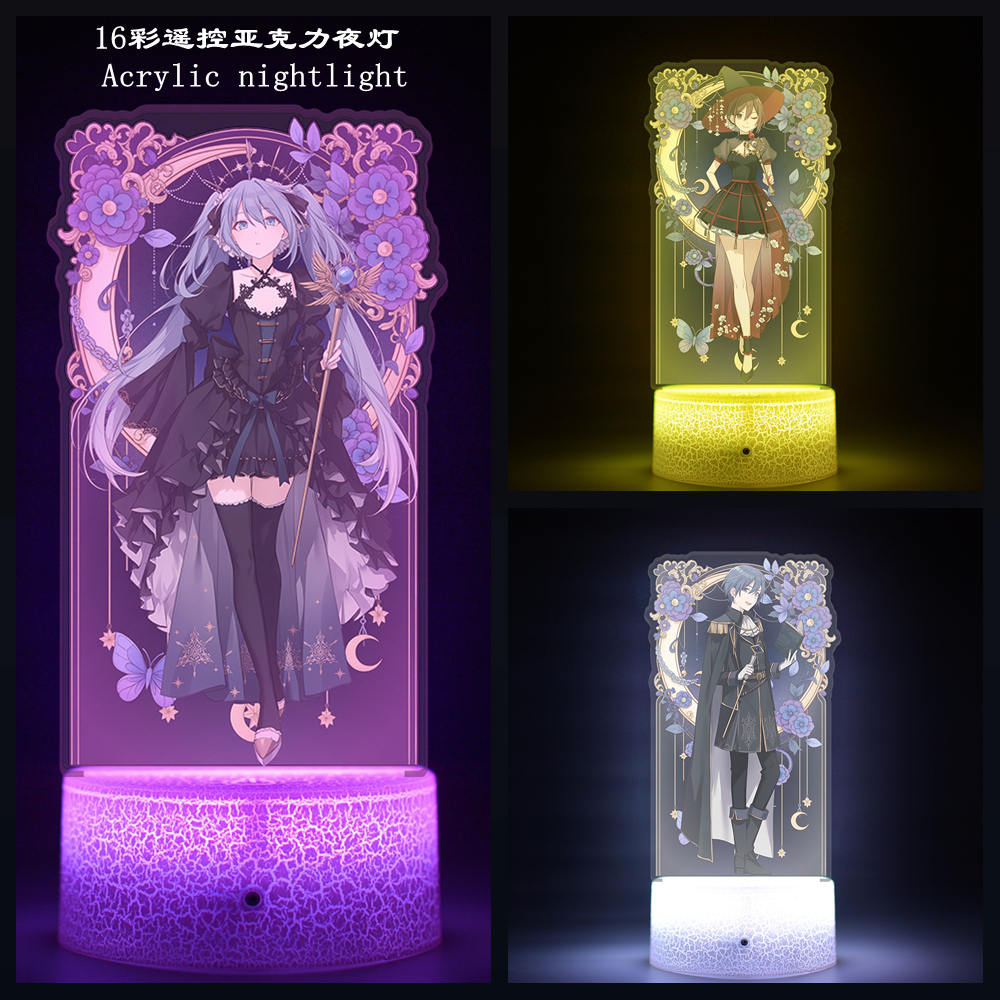 Vocaloid家族魔法使内印遥控夜灯