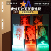 林娜琏凑崎纱夏Sana名井南周子瑜同款 TWICE明星周边夜灯礼物品