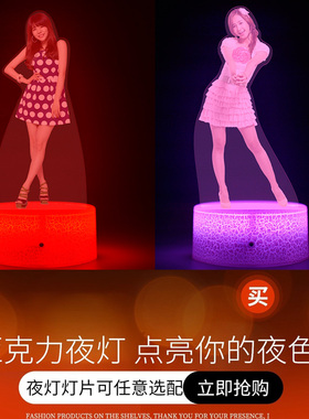 韩国少女时代SNSD金泰妍林允儿Yoona同款kpop明星周边亚克力夜灯
