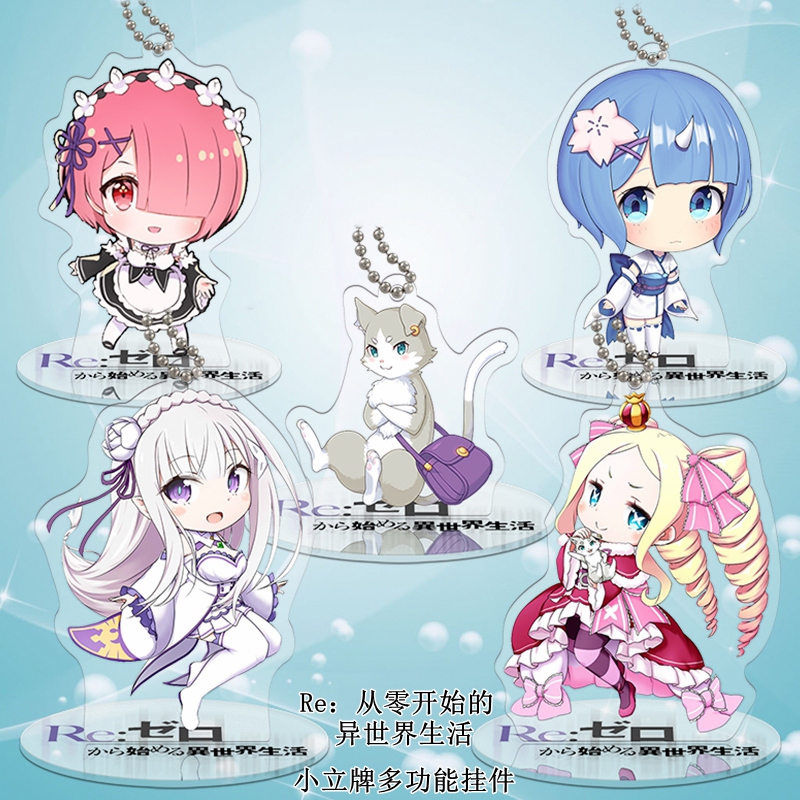 rem拉姆ram雷姆re:0从零开始的异世界生活动漫周边小挂件立牌