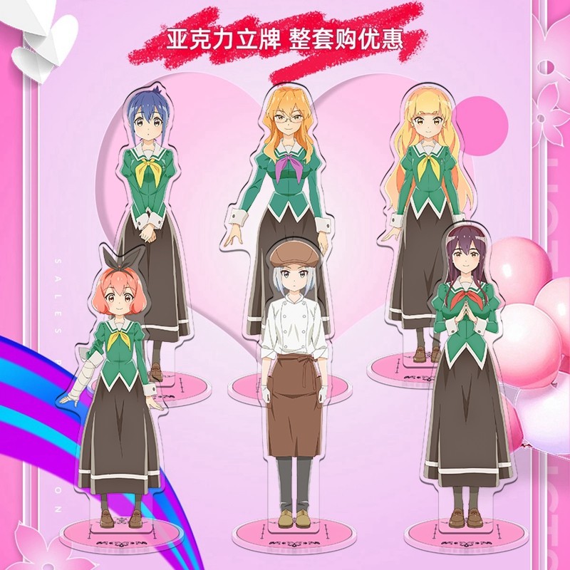 卡漫嘉园百合是我的工作白木阳芽矢野美月周边亚克力大小立牌挂件