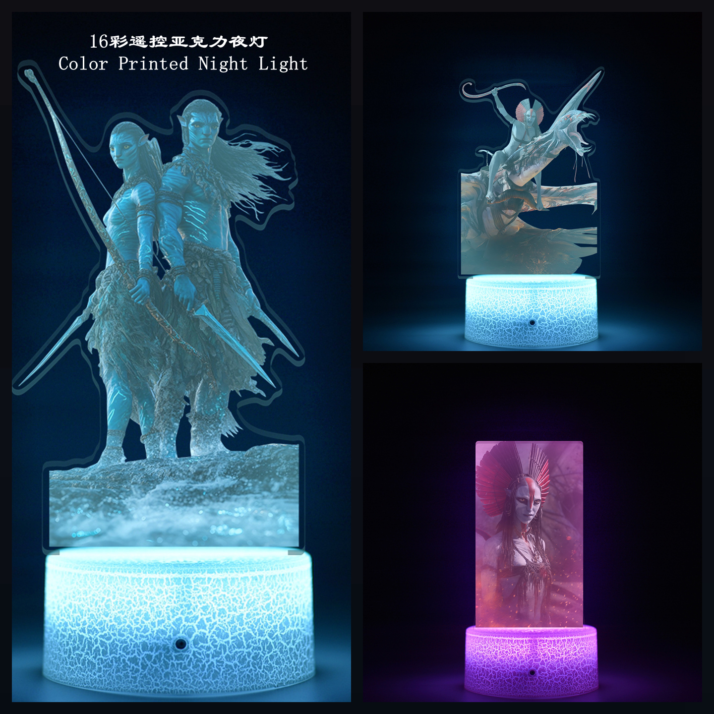 阿凡达3火与烬夜灯摆件