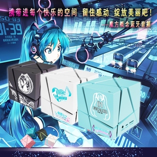 V家miku未来概念动漫游戏周边蓝牙音箱 AI语音控制初音project