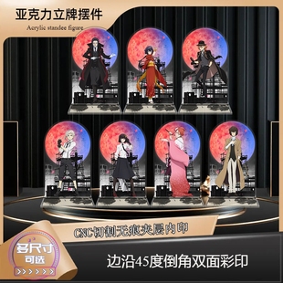 太宰治泉镜花国木田独步谷子文豪野犬暗月动漫周边品质內印立牌