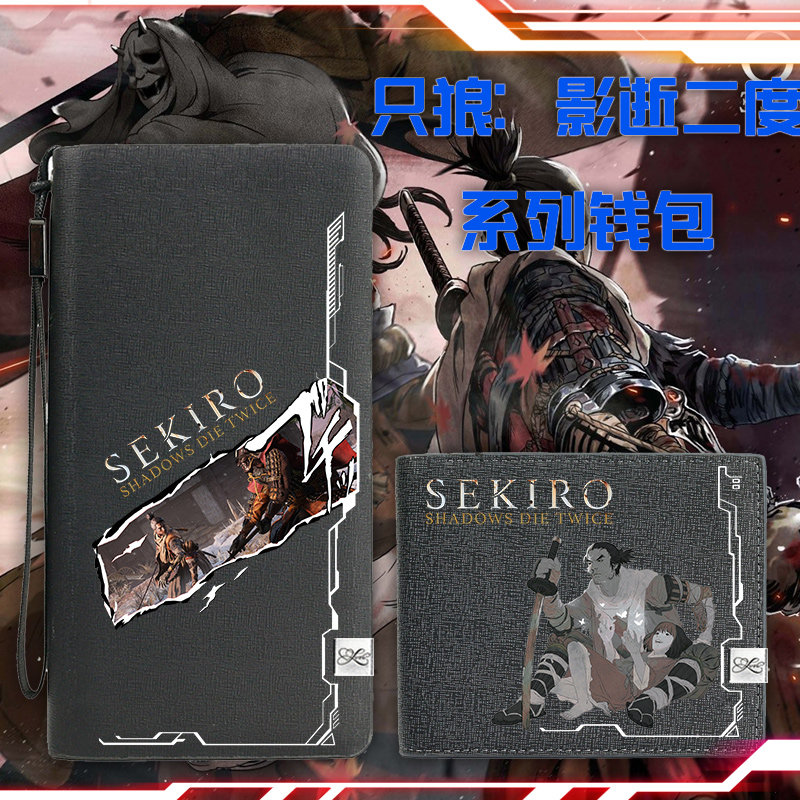 卡漫嘉园 sekiro只狼wolf永真英麻只狼影逝二度游戏周边钱包男款