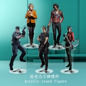 无缝夹层RE4生化RE8危机重置版 8艾达王里昂游戏周边立牌礼物品