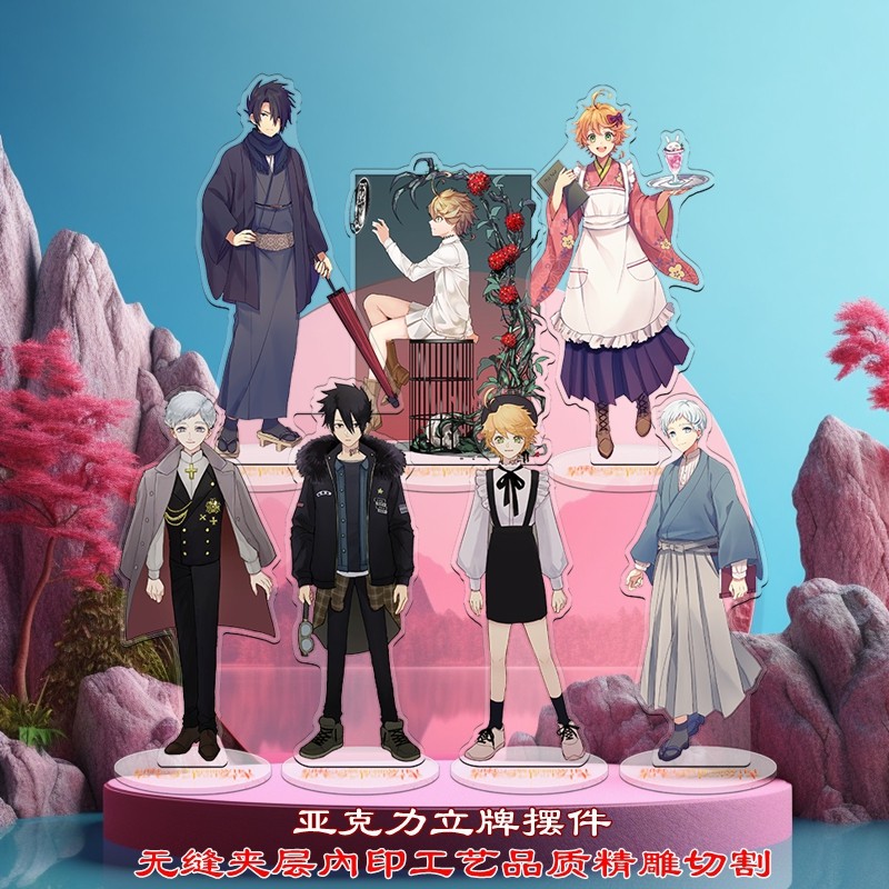 约定的梦幻岛无缝内印精工立牌