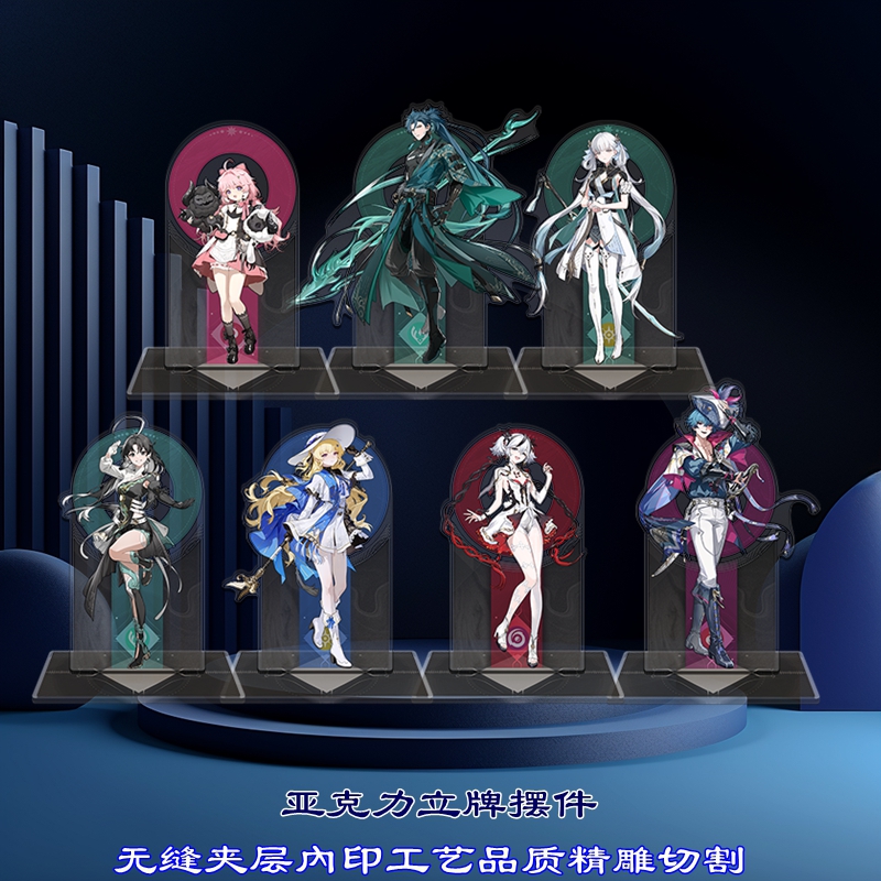 绮世等多角色彩窗半透品质立牌