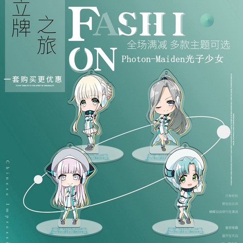 Q版D4DJ无缝内印品质立牌