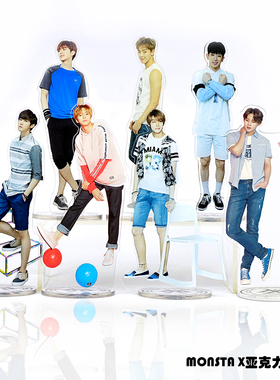 monsta X芒蔡亨源I.M任昌均孙轩宇基显申浩锡周边内印立牌礼物品