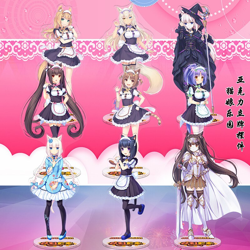 巧克力与香子兰草枫桂猫娘乐园nekopara动漫二次元手游戏周边立牌