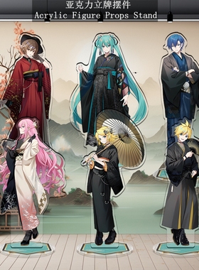 V家族巡音流歌Kaito初音Vocaloid未来Miku同人Meiko夹层周边立牌