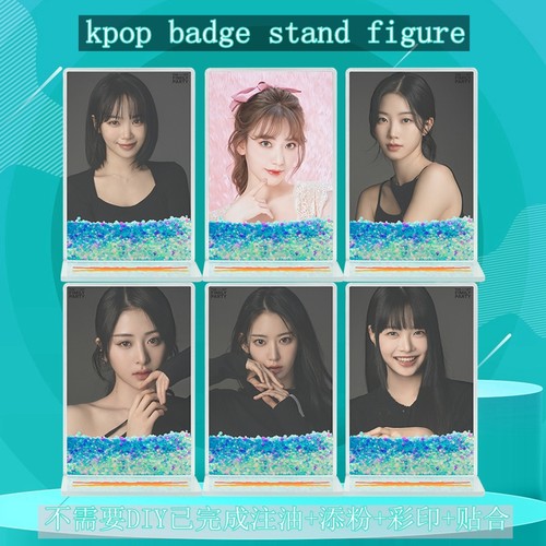 LE05SSERAF明星周边流沙立牌