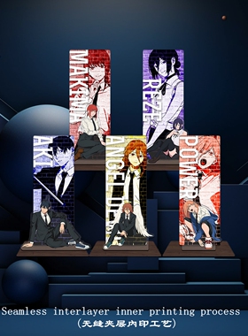 电锯人蕾塞篇Chainsaw Man Reze剧场版动漫周边无缝内印精工立牌