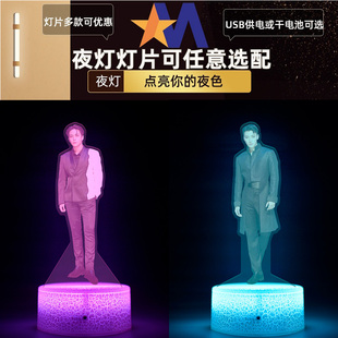 韓國男團ATEEZ姜呂尚崔傘鄭友榮崔鐘浩KPOP明星周邊小夜燈禮物品