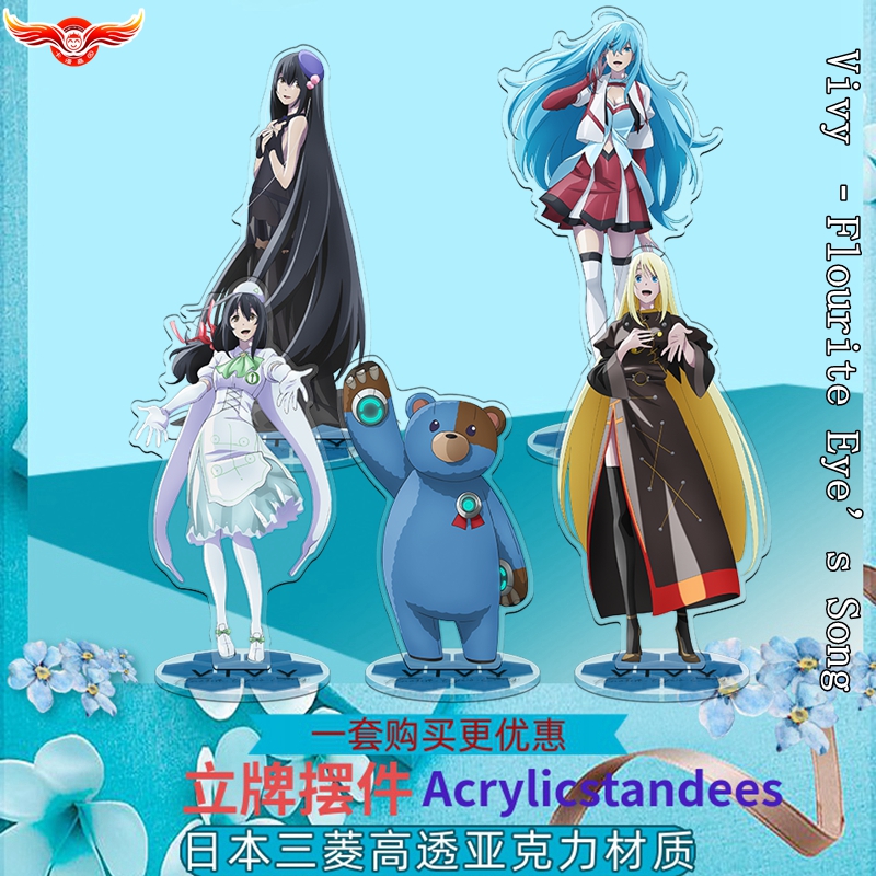 vivy -fluorite eyes song薇薇萤石眼之歌动漫游戏周边立牌摆件