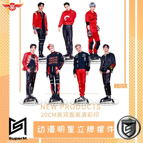 内印精工立牌SuperM边伯贤等