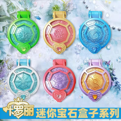 精灵梦叶罗丽迷你宝石盒子盲盒女