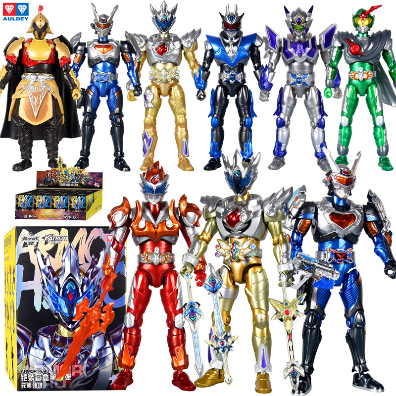 奥迪双钻铠甲勇士铠装盲盒第三弹