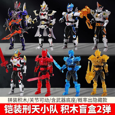 奥迪双钻铠甲勇士铠装拼装盲盒新