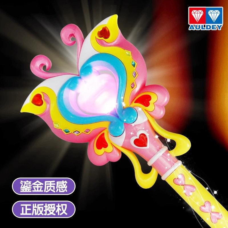 奥迪双钻巴啦啦小魔仙曜星魔法棒
