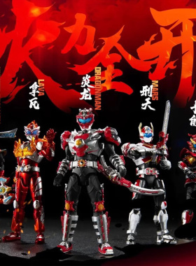 奥迪双钻铠甲勇士手办模型五红套装精涂版礼盒刑天铠装拼装玩具男