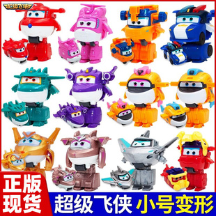 奥迪双钻超级飞侠迷你变形机器人乐迪小爱小翼酷威玩具车套装全套