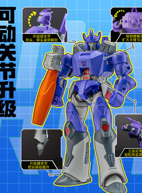奥迪双钻变形金刚第三弹魔星迫近盲盒新款男孩玩具惊破天手办模型