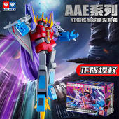 男玩具套装 奥迪双钻正版 变形金刚模型手办AAE系列G1擎天柱精涂版