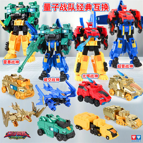 量子战队闪变合体变形机器人玩具