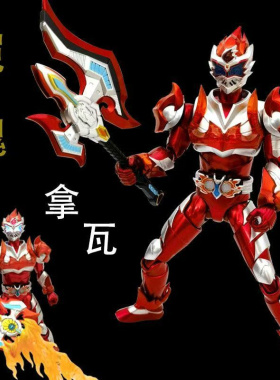 奥迪双钻铠甲勇士铠魂帝皇侠超可动人偶合金成品手办典藏收藏模型