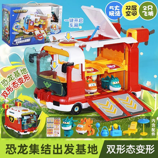正版超级飞侠恐龙集结基地大号变形巴士迷你大壮剑剑奥迪双钻玩具
