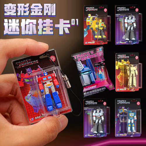 奥迪双钻变形金刚迷你挂卡盲盒新