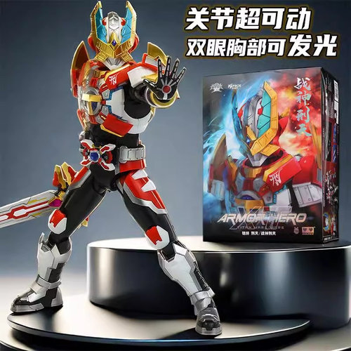 铠甲勇士战神刑天双形态拼装人偶