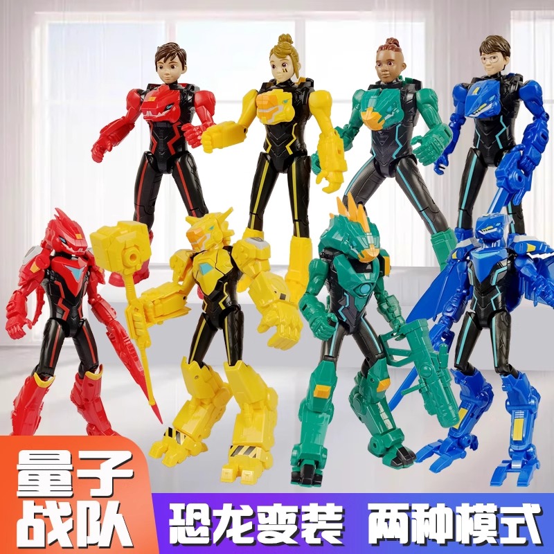 奥迪双钻量子战队人偶恐龙变装迅
