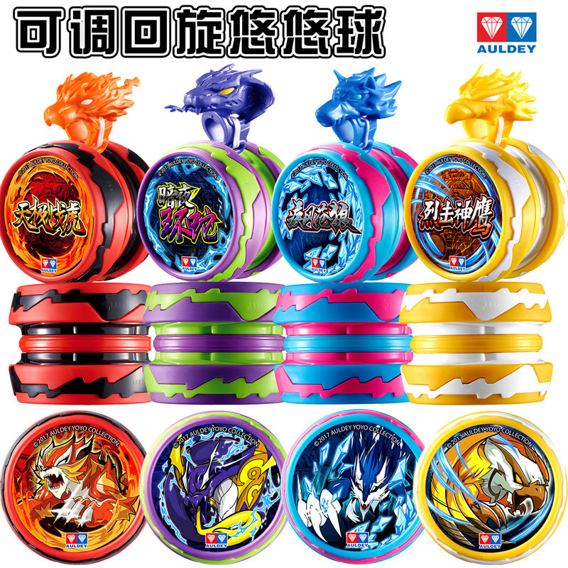 正版奥迪双钻炽光圣环升级版悠悠球花式溜溜球电光精灵发光死睡眠,玩具/童车/益智/积木/模型,悠悠(溜溜)球,淘宝优惠券,粉丝福利购,淘宝优惠卷
