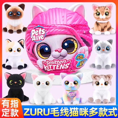 ZURU佩特宠物毛线猫咪女孩玩具