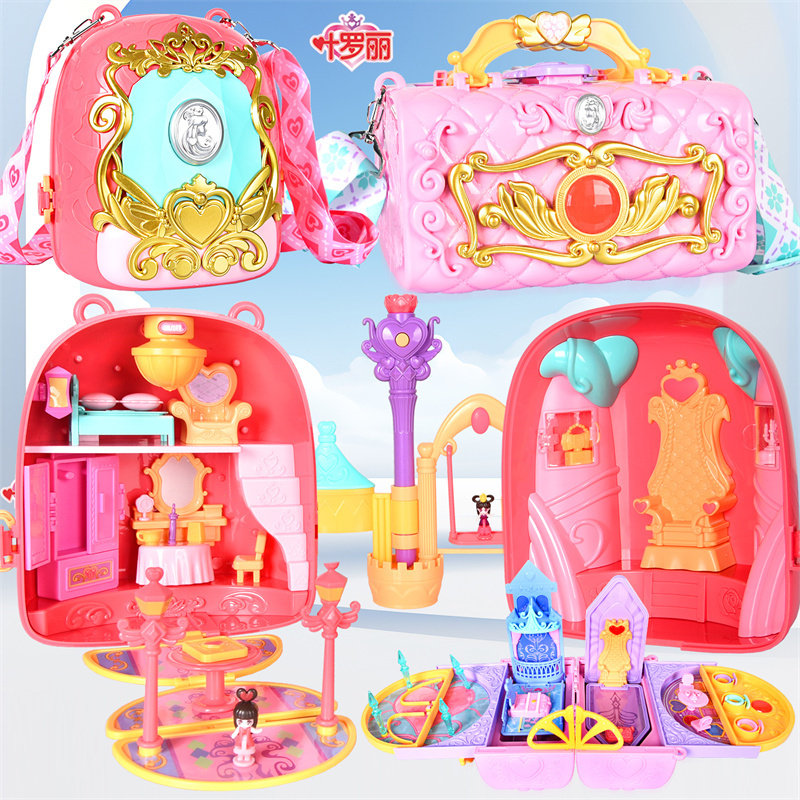 叶罗丽百变魔法宝系列情公主罗丽宝匣可爱背包女孩过家家玩具礼物,玩具/童车/益智/积木/模型,娃娃/配件/着替,淘宝优惠券,粉丝福利购,淘宝优惠卷