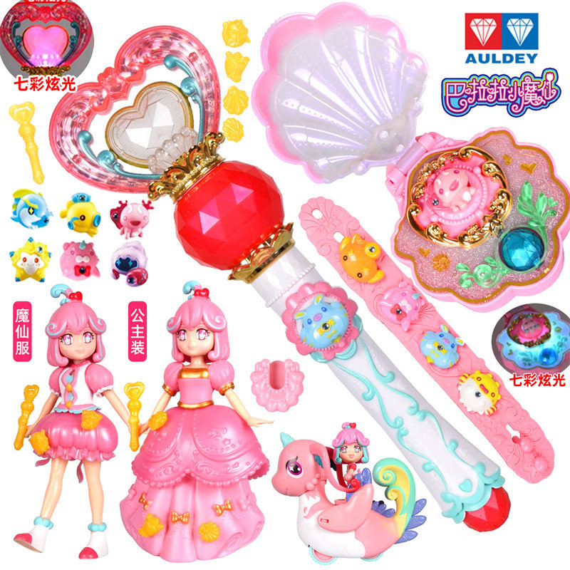 奥迪双钻凌海昕魔法大礼盒套装女