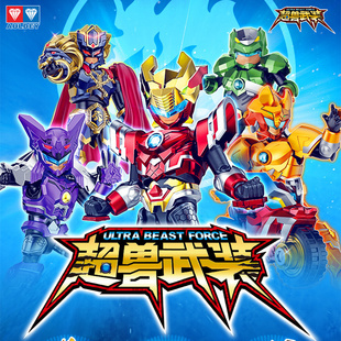 奥迪双钻超兽武装明星版第一弹盲盒火麟飞苗条俊手办拼装玩具男孩