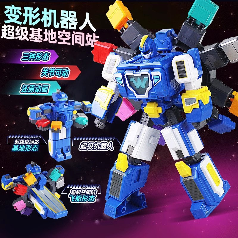 奥迪双钻超级飞侠空间站机器人新