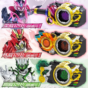 奥迪双钻铠甲勇士超神激曜召唤器经典 炼曜腰带变身器声光玩具男 版