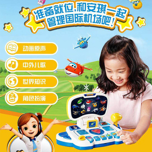 奥迪双钻超级飞侠安琪控制台游戏机学习机安其操作台儿童玩具套装