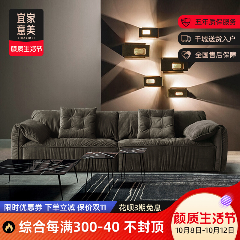 意式轻奢baxter大象耳朵沙发北欧简约小户型布艺沙发客厅羽绒乳胶