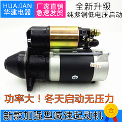 bảo dưỡng củ đề ô tô Động cơ diesel phun bốn công suất mới của quốc gia mới Khởi động xe máy khởi động xe máy khởi động động cơ khởi động điện cách kiểm tra củ đề ô tô củ đề xe ô tô