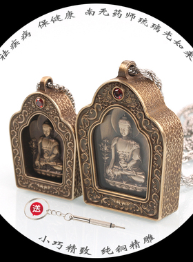 可装藏首饰纯铜嘎乌盒